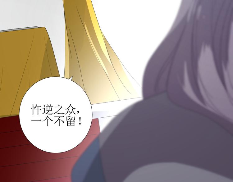 第85话 理想之国139
