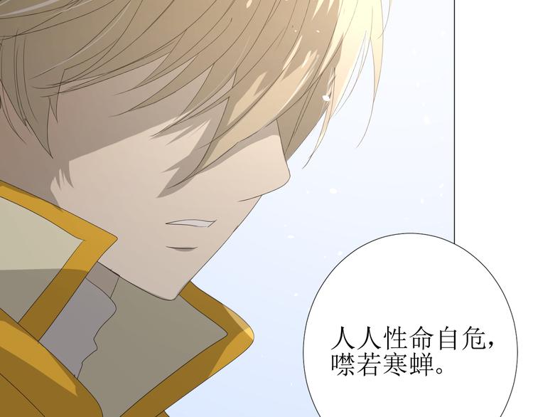 第85话 理想之国142