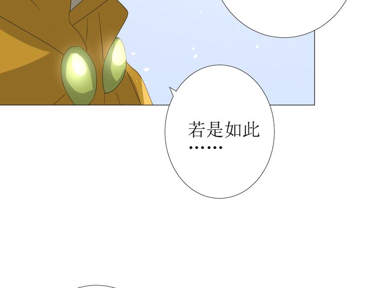 第85话 理想之国143