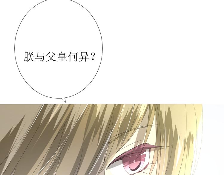 第85话 理想之国144