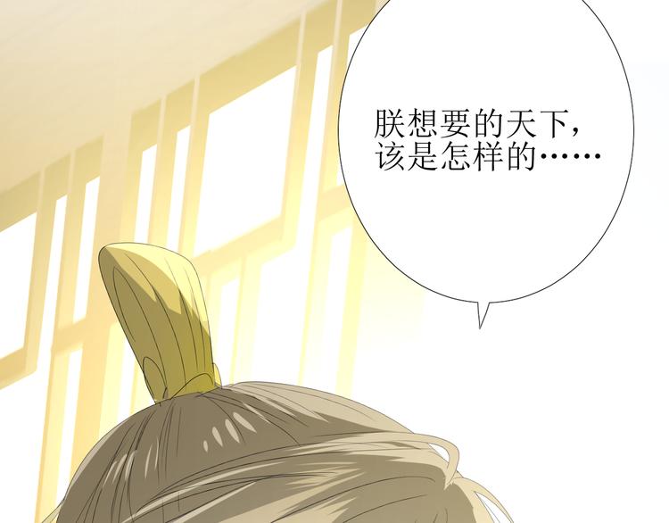 第85话 理想之国148