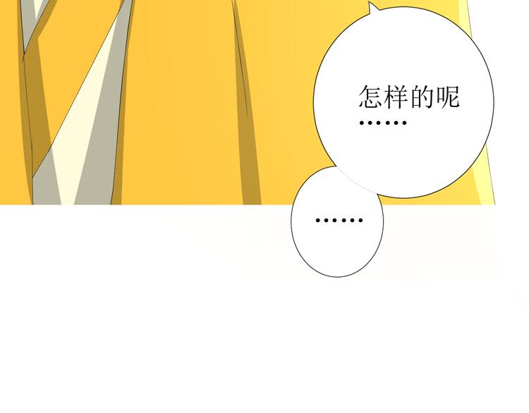 第85话 理想之国151