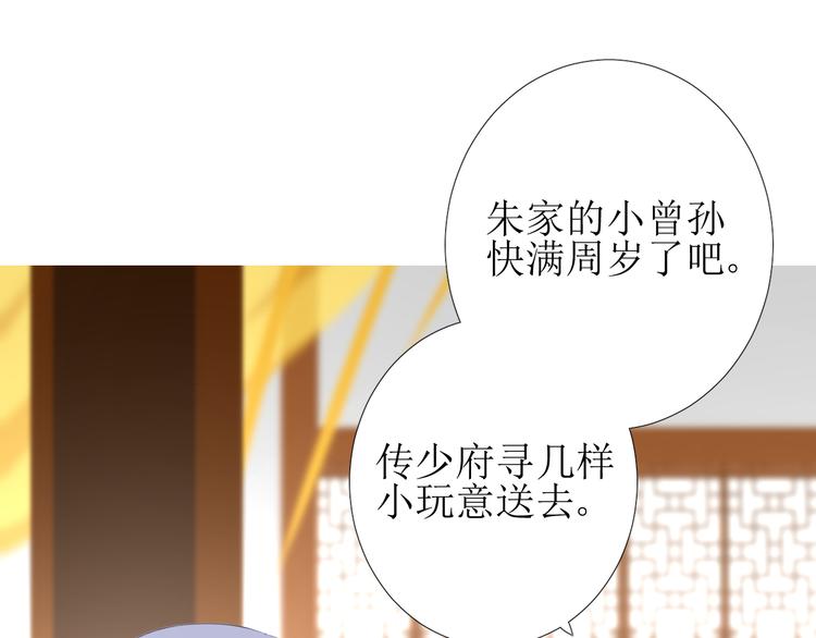 第85话 理想之国152
