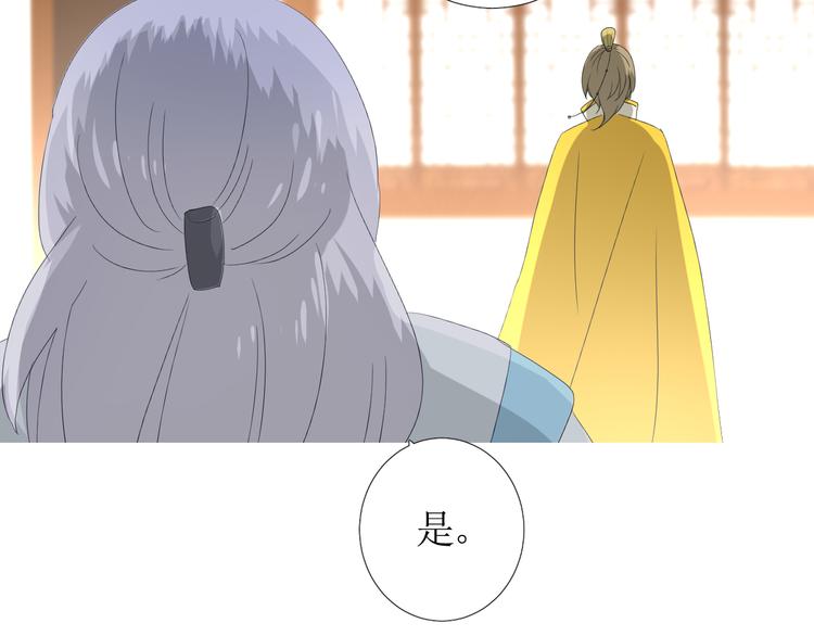 第85话 理想之国153