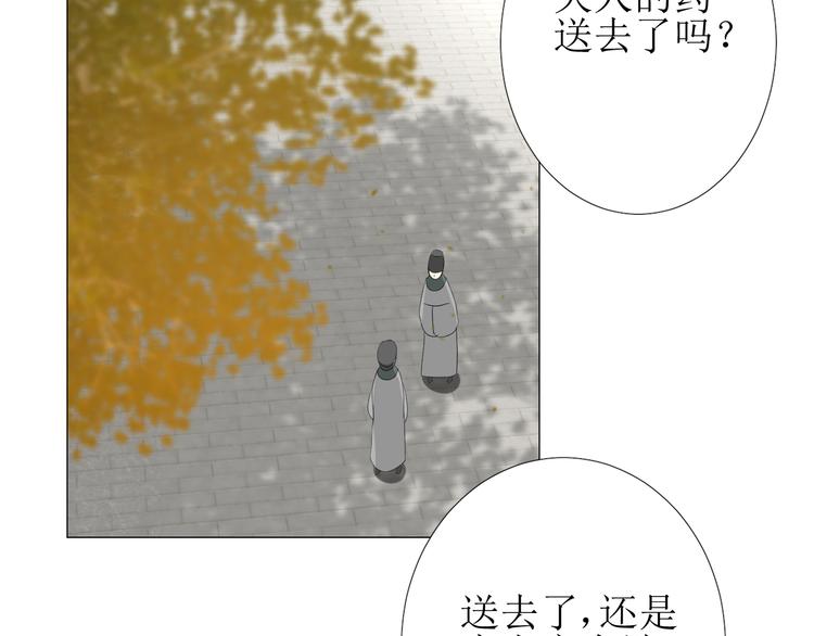 第85话 理想之国157