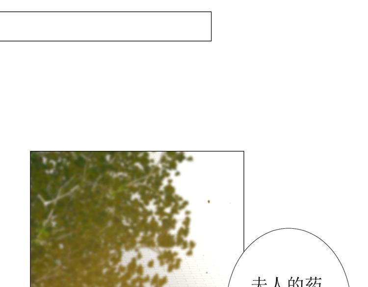 第85话 理想之国160