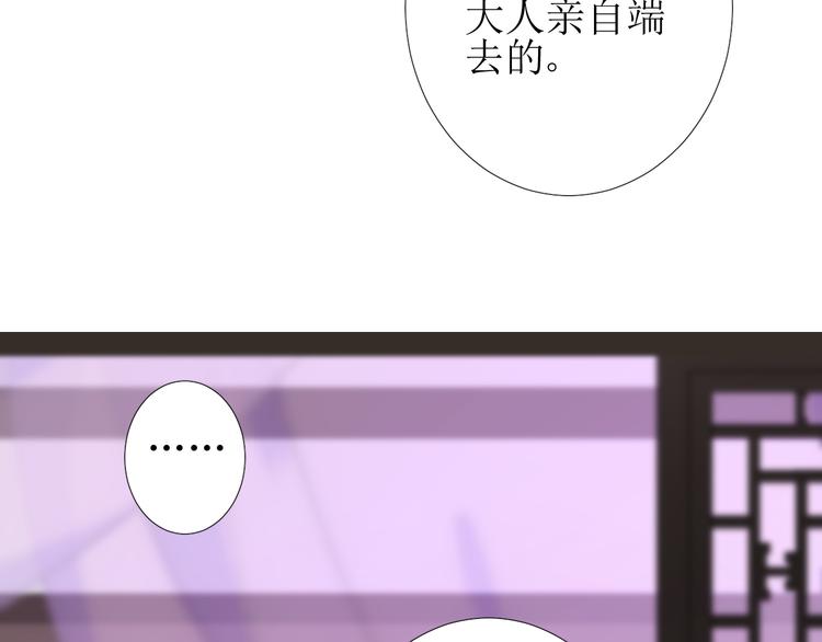 第85话 理想之国162