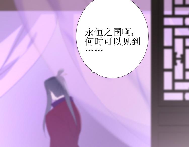 第85话 理想之国163