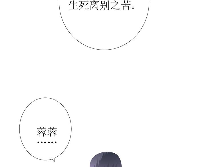 第85话 理想之国167