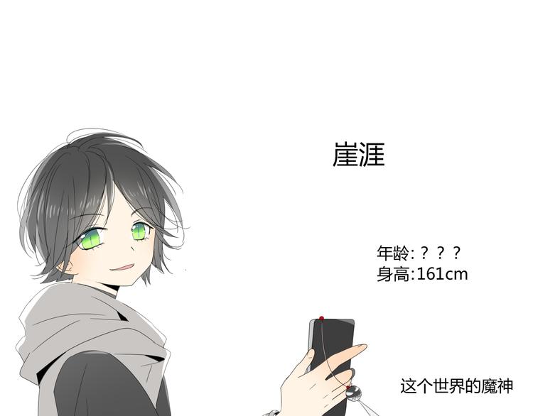 第85话 理想之国174