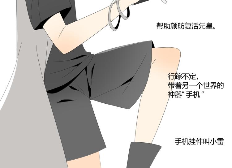 第85话 理想之国175
