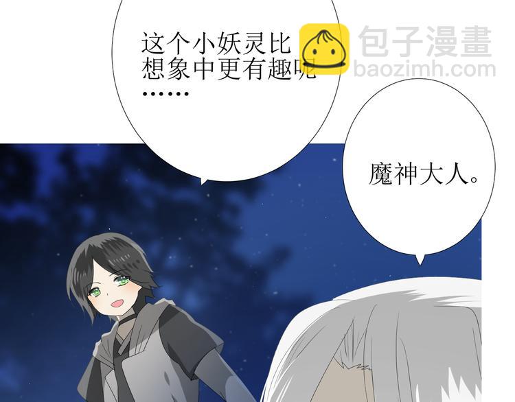 第85话 理想之国45