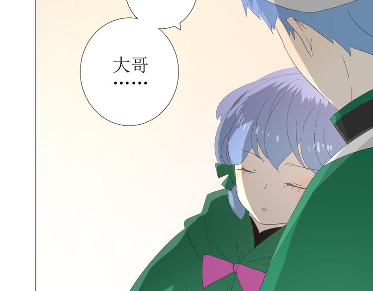 第85话 理想之国57