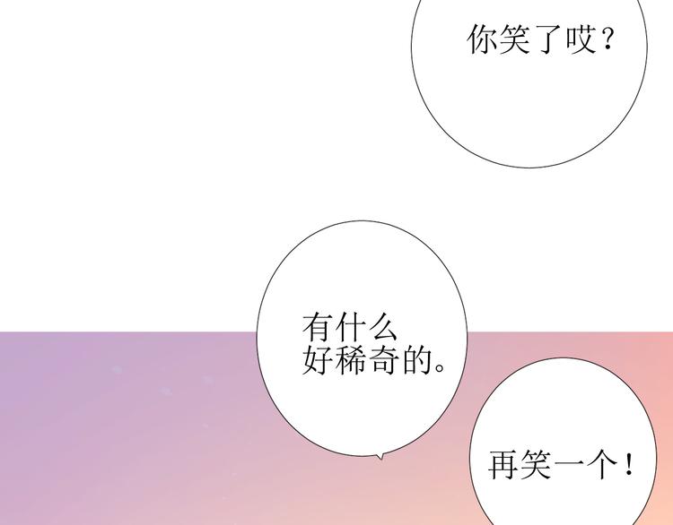 第85话 理想之国64