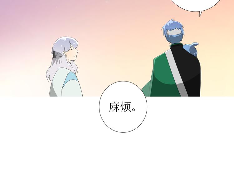 第85话 理想之国65