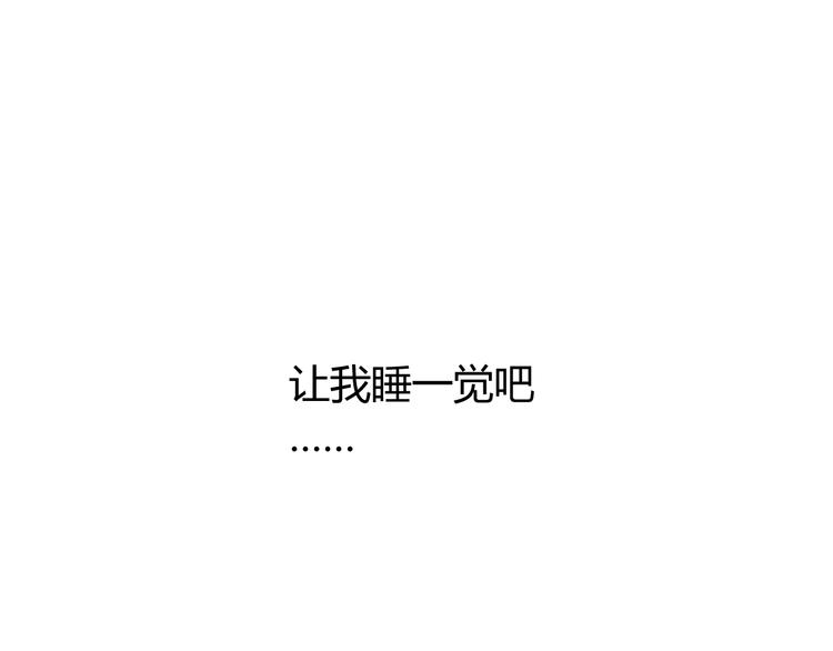 第85话 理想之国7