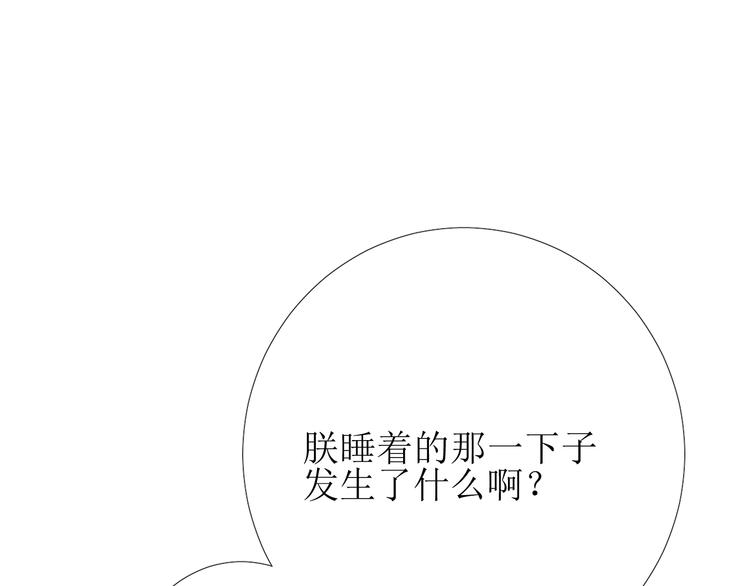 第85话 理想之国70