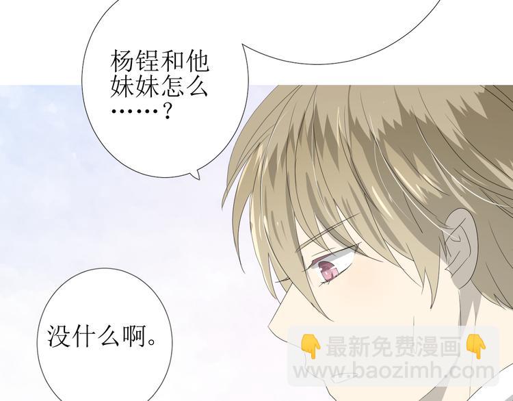 第85话 理想之国71
