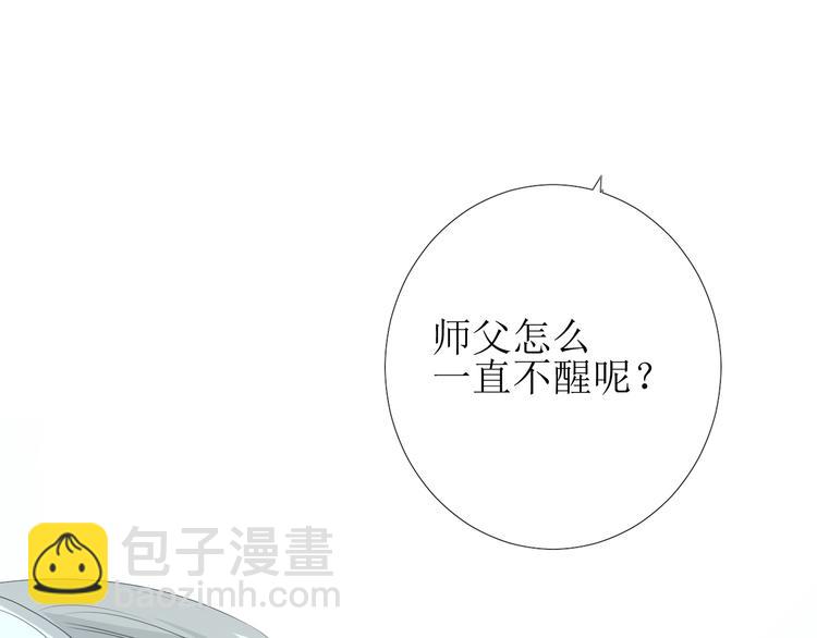 第85话 理想之国76