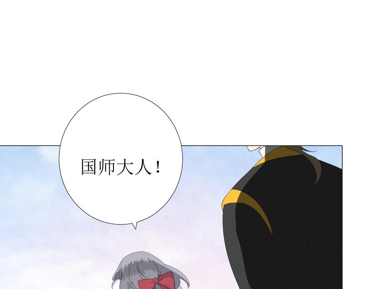 第85话 理想之国79