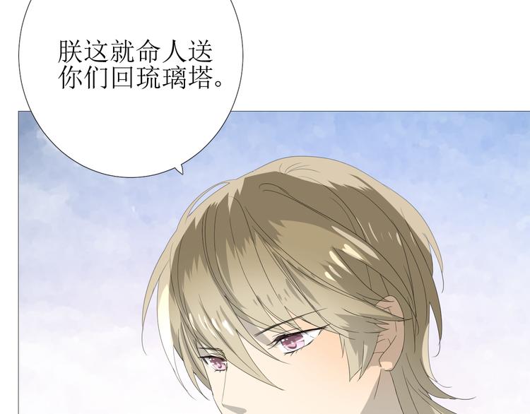 第85话 理想之国81