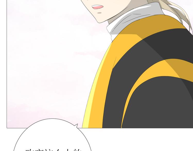 第85话 理想之国82