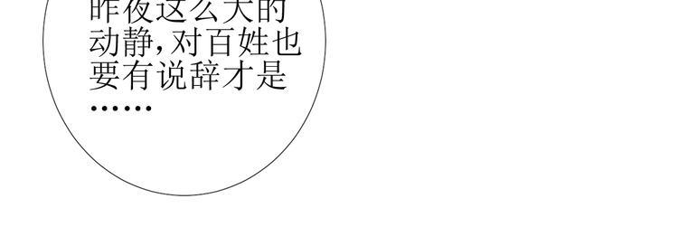 第85话 理想之国83