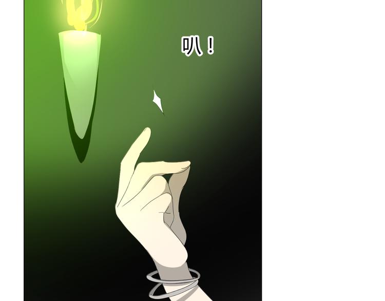 第85话 理想之国85