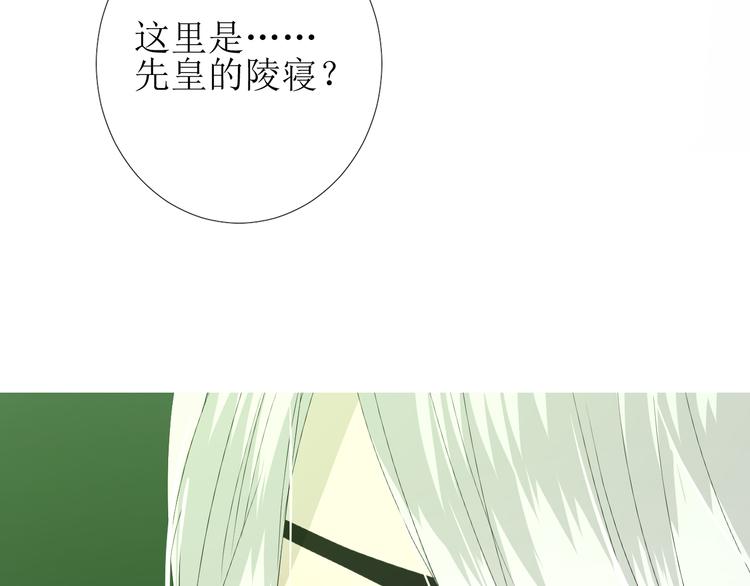 第85话 理想之国88