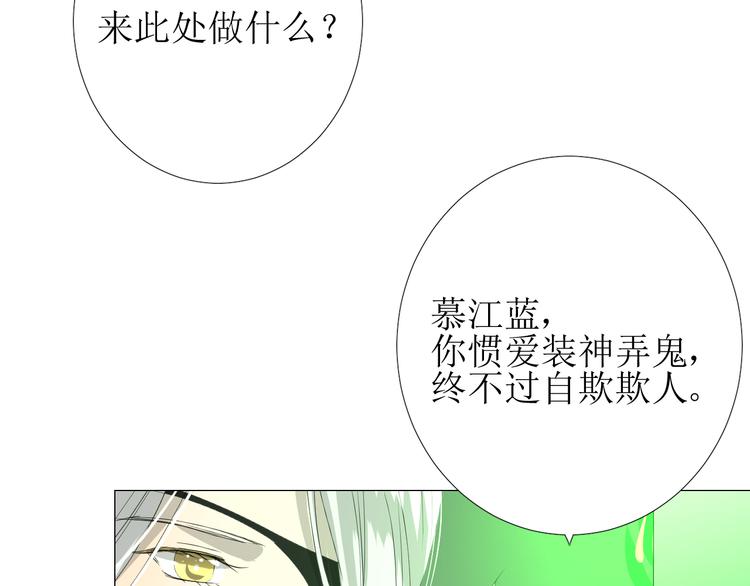 第85话 理想之国90