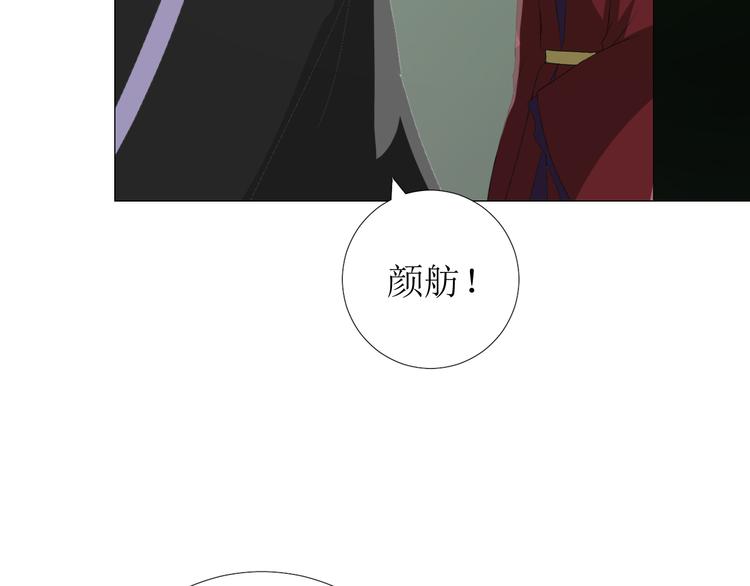 第85话 理想之国92