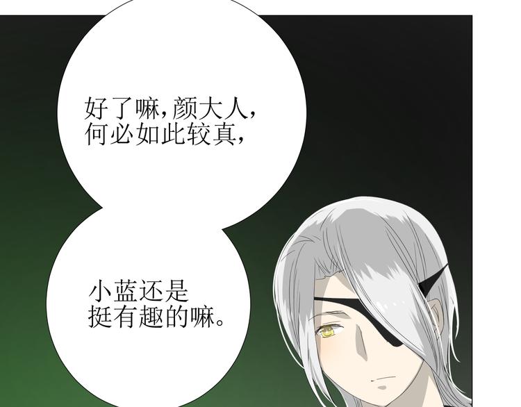 第85话 理想之国93