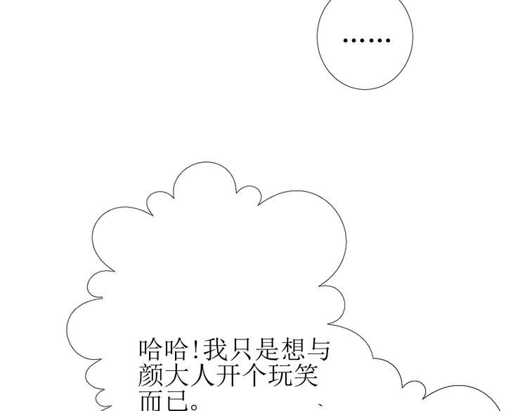 第85话 理想之国95