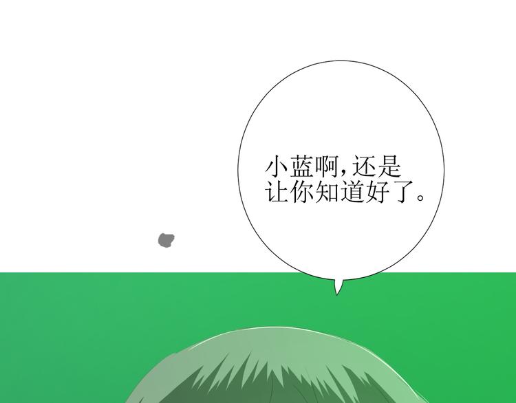 第85话 理想之国98
