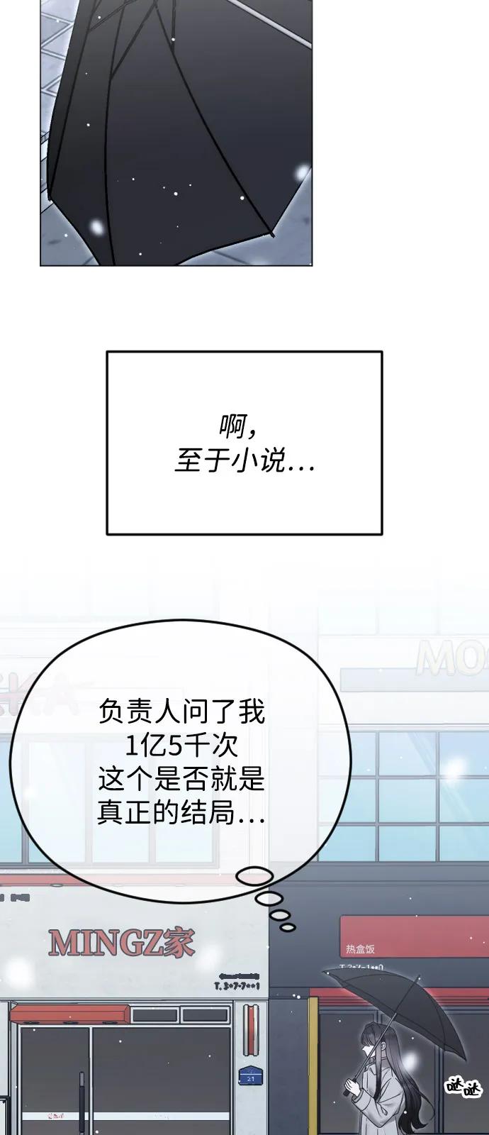 [第113话] 久远的约定13