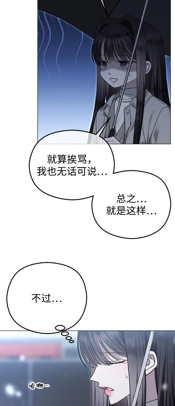 [第113话] 久远的约定15