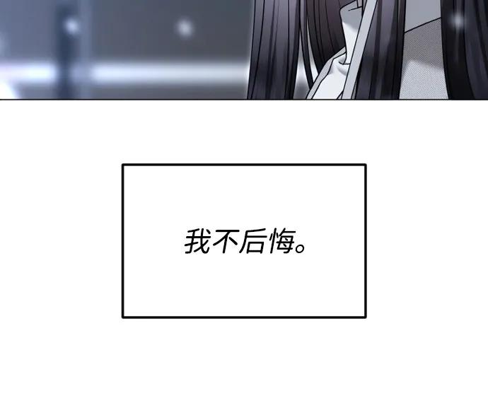 [第113话] 久远的约定16