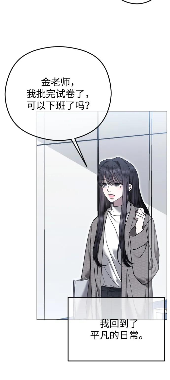 [第113话] 久远的约定2