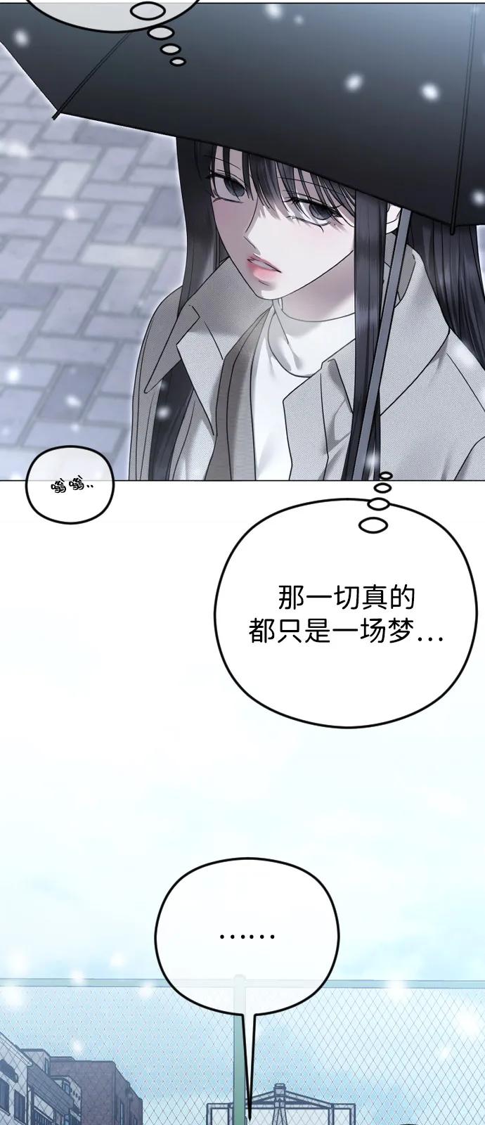 [第113话] 久远的约定23