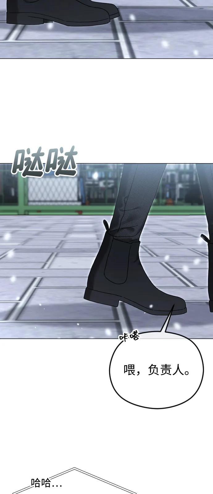 [第113话] 久远的约定25