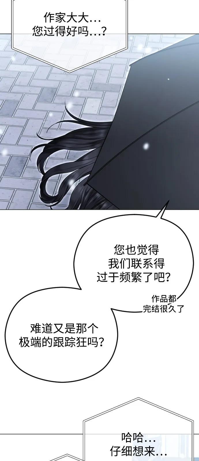 [第113话] 久远的约定26