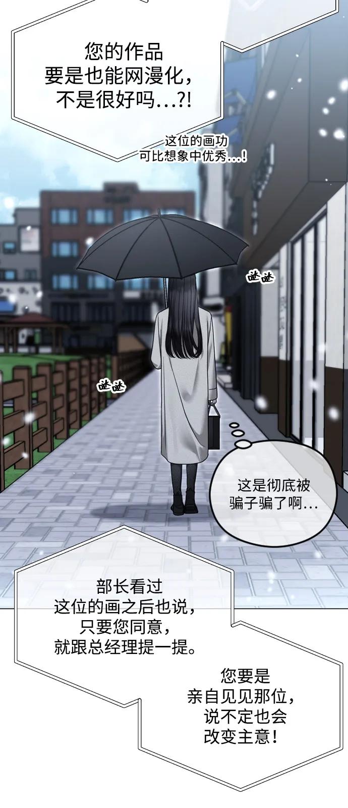 [第113话] 久远的约定27