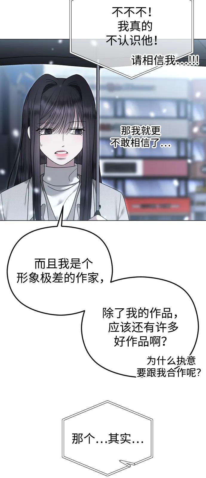 [第113话] 久远的约定29