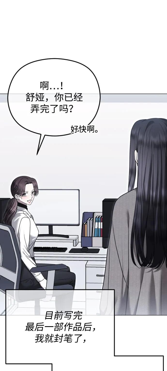 [第113话] 久远的约定3