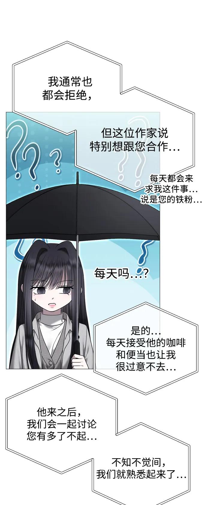 [第113话] 久远的约定30