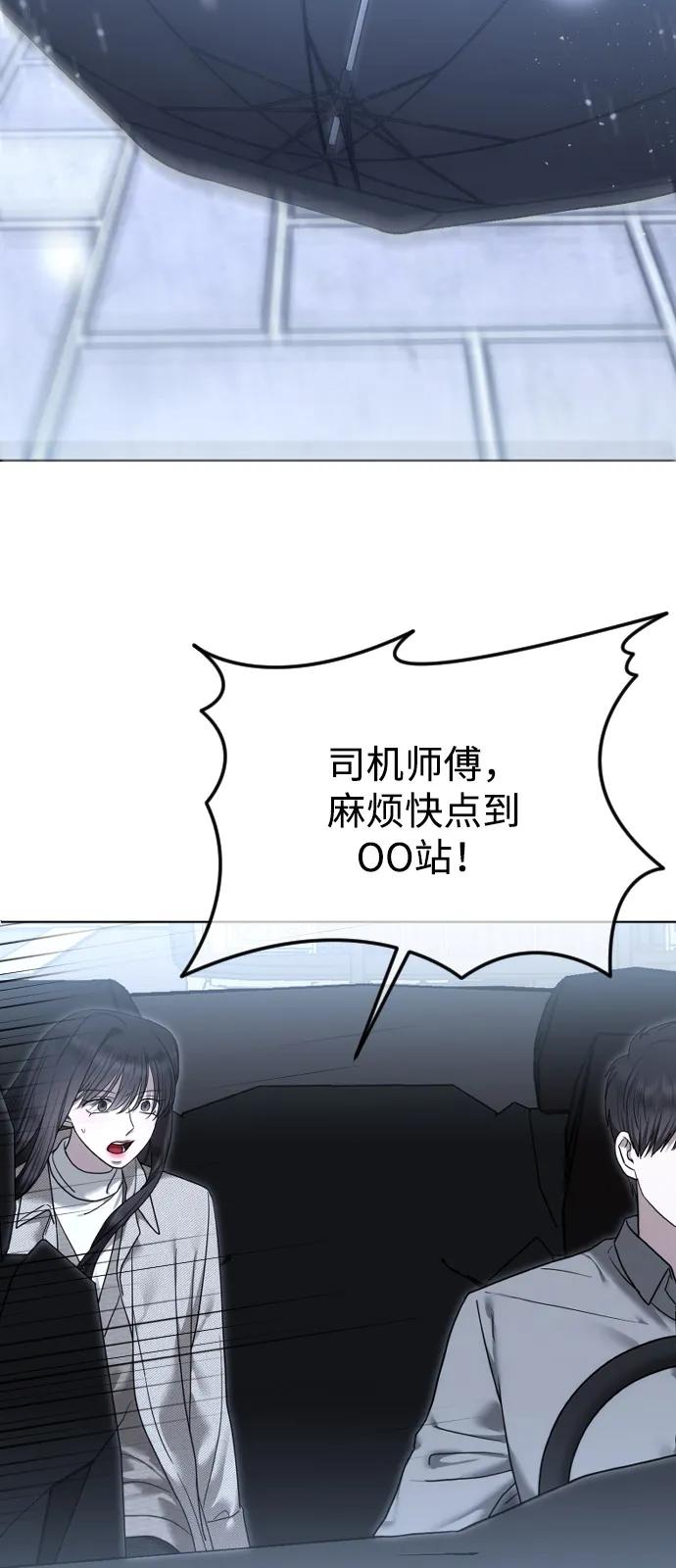 [第113话] 久远的约定37