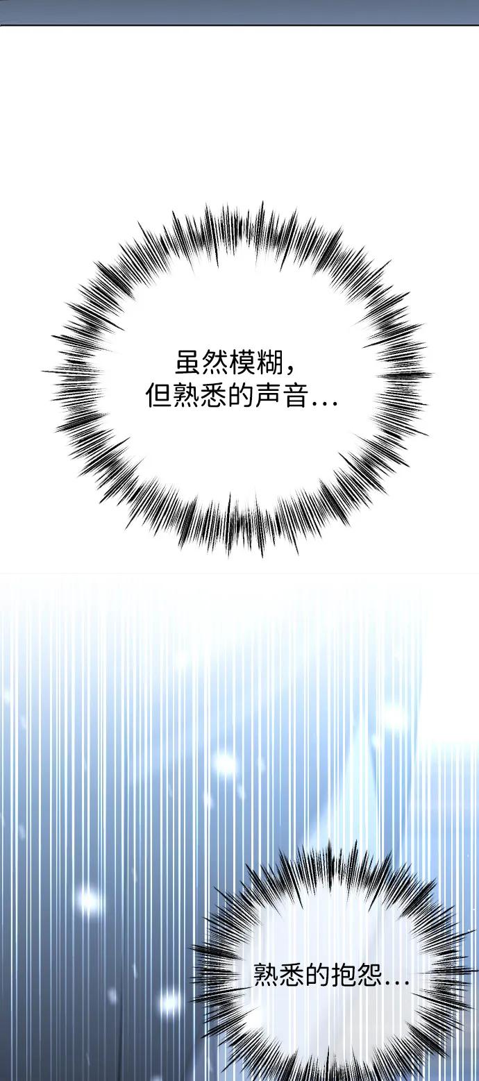 [第113话] 久远的约定38
