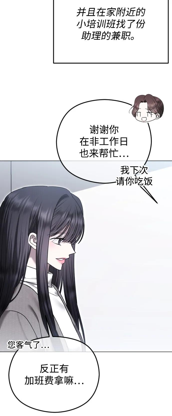 [第113话] 久远的约定4