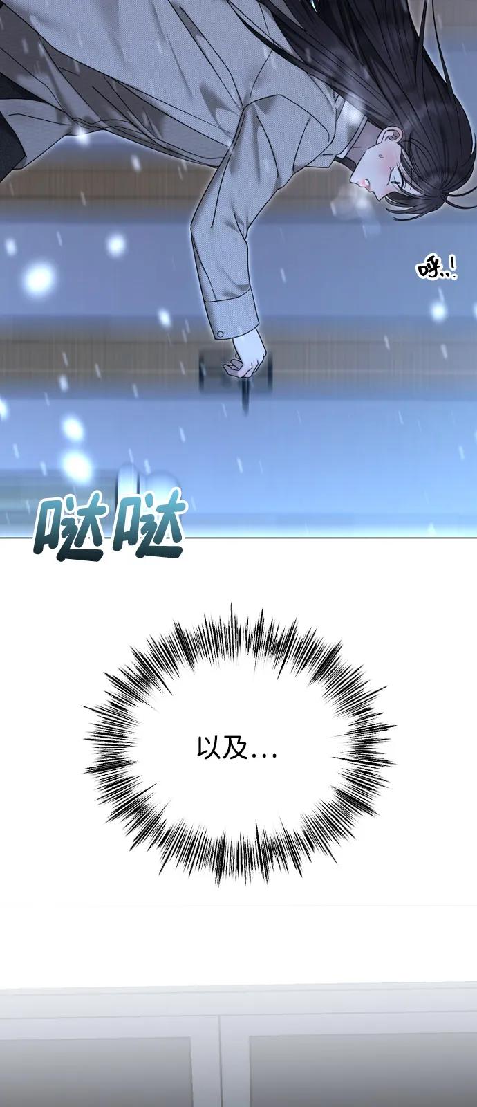 [第113话] 久远的约定40