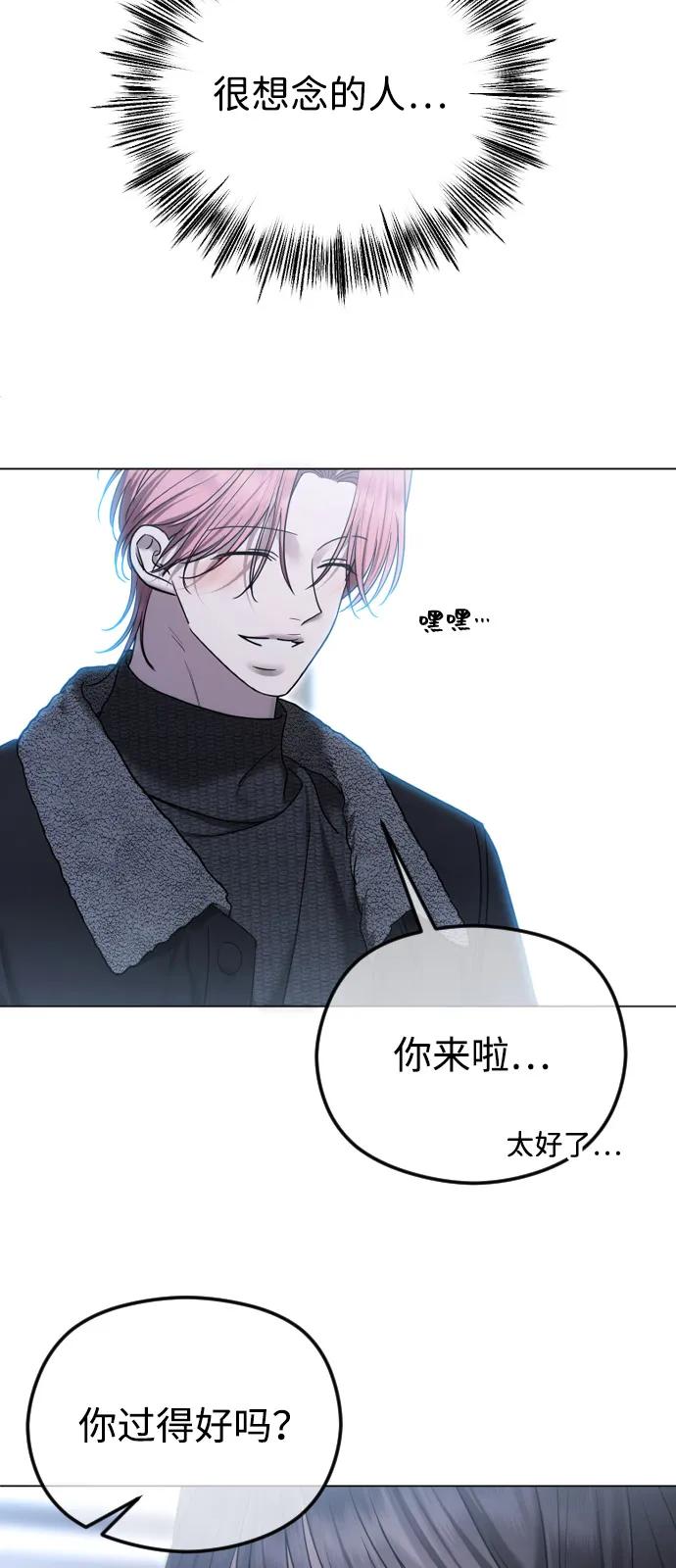 [第113话] 久远的约定44